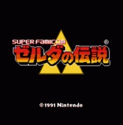 Zelda No Densetsu (V1.1) Rom